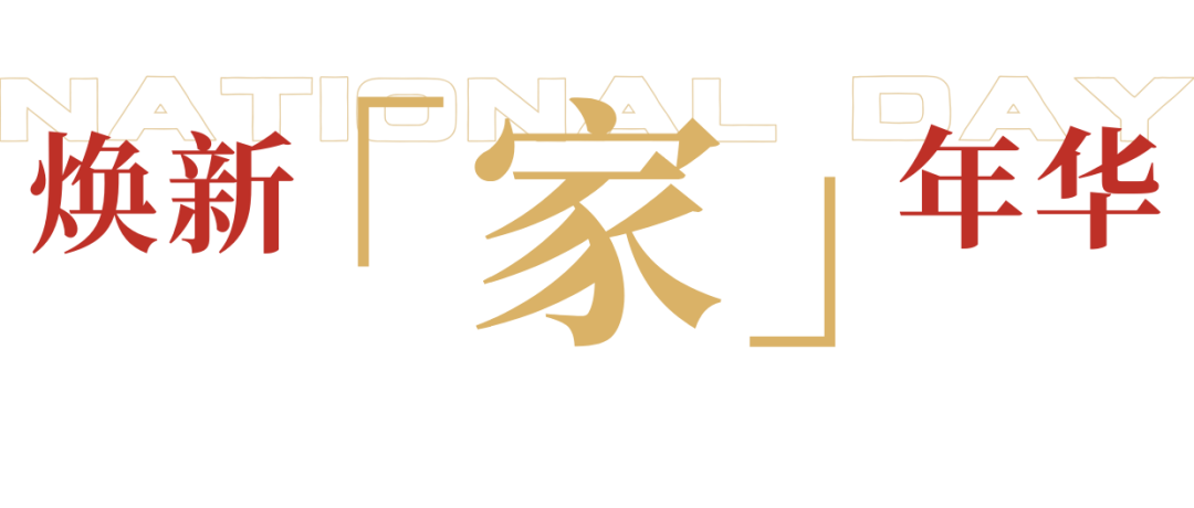 杰升钟表